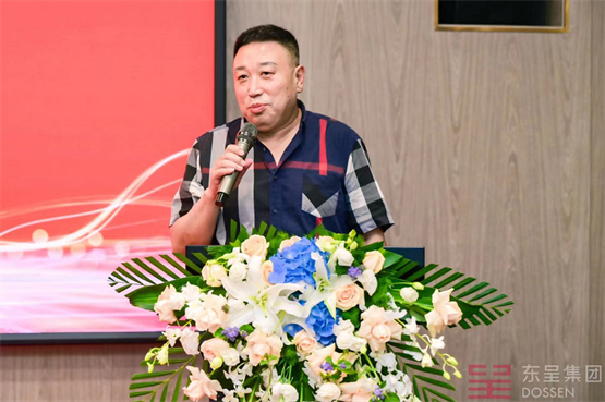 大呈金服出席东呈酒店投资新品新计划分享会，发布酒店行业金融赋能方案！