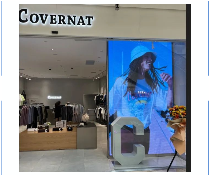 案例丨飞利浦商显赋能COVERNAT品牌门店智慧展示方案