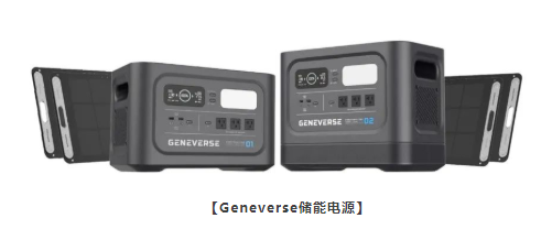 行业快讯丨涂鸦智能助力华宝新能通过TÜV南德网络安全测试