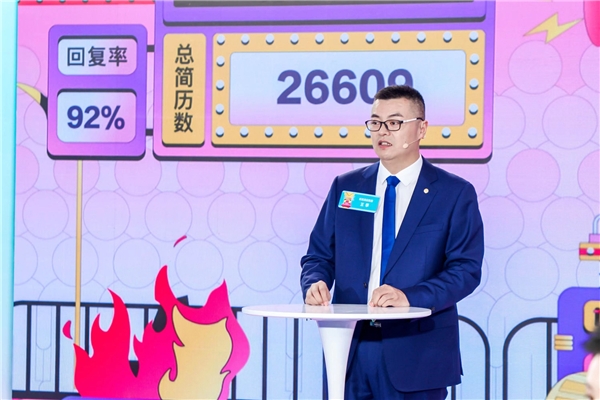 宏昆酒店集团亮相“职”为你来央视公益带岗直播