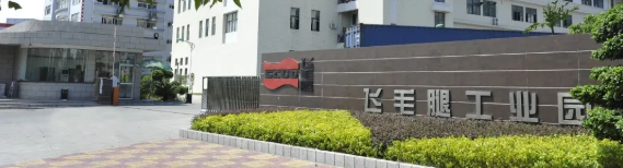 案例分析丨海尔磁悬浮助力飞毛腿项目，奏响节能“强音”！