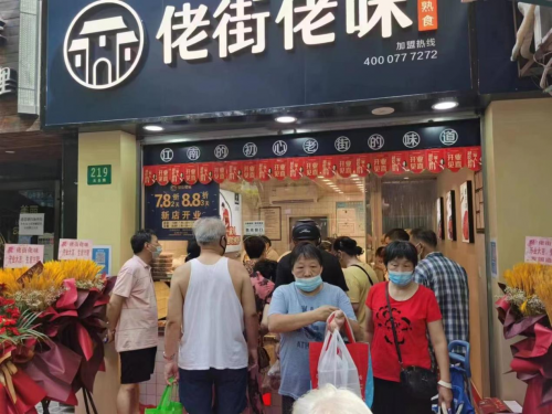 数百家门店疫情下业绩齐增长，佬街佬味保姆式服务立大功