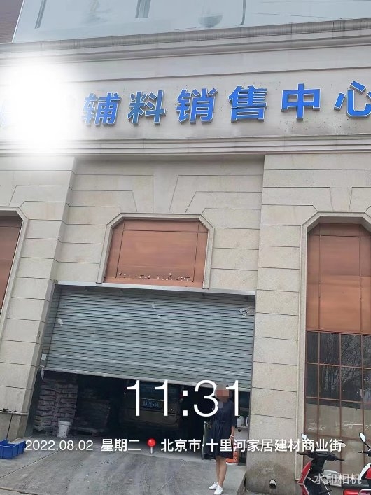 金貂阻燃电线“不合格”？？？市场随机抽查见分晓