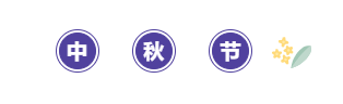 去清凉谷·千尺珍珠瀑，享中秋奇妙游