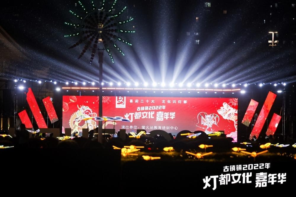 供应超3000套灯具！华艺照明为古镇灯都文化节打造了怎样的灯光景观