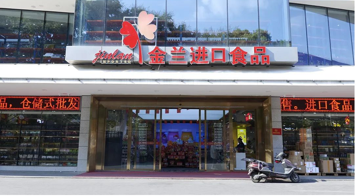 9月16-18日湘约湖南高桥首届辣味休闲食品展，这些企业都参展了