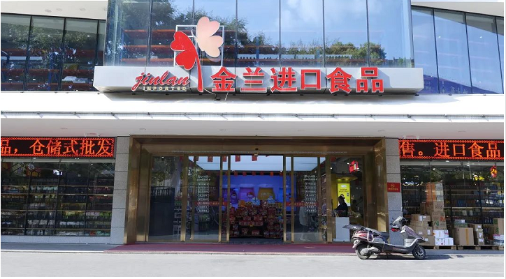 9月16-18日湘约湖南高桥首届辣味休闲食品展，这些企业都参展了