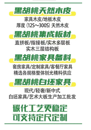 展商推荐丨渌景木业诚邀您莅临11月西安国际家具博览会