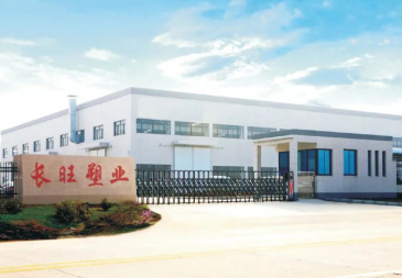 展商推荐丨长旺塑业诚邀您参加11月西安国际家具展