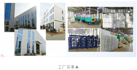 展商推荐丨时代酒具诚邀您参加11月西安酒店用品展