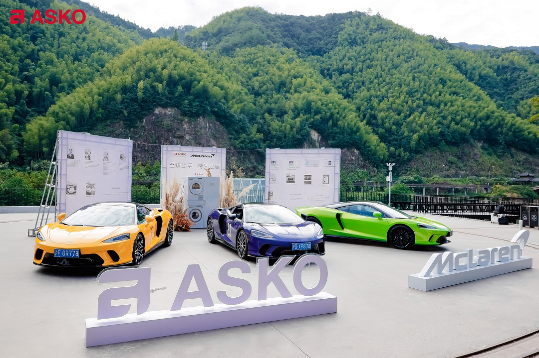 跨界灵感对话至臻体验，与ASKO共赴丽水奢美雅肆