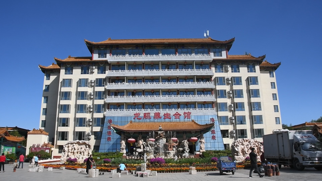 行业快讯 | 未来居在北京 | 新鲜出浴的「龙脉温泉」泡后感 一年四季谁不AI？