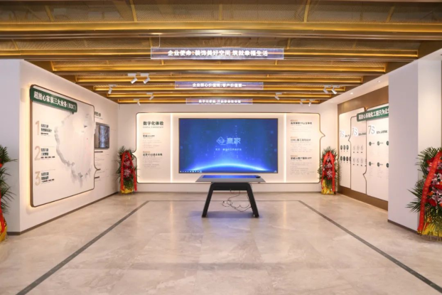 9月25日，东易日盛运河旗舰店盛大开业