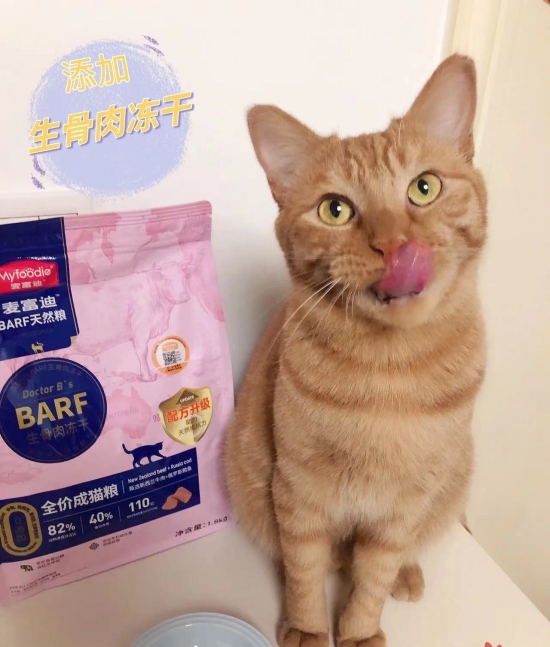 麦富迪barf食谱生骨肉天然粮 一键开启猫咪天然自护力