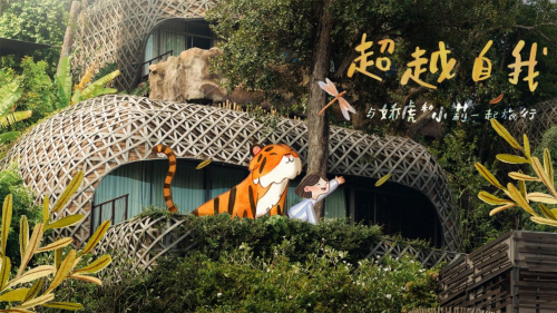 全球奢华精品酒店&nbsp;(SLH)&nbsp;推出首个艺术家合作项目，&nbsp;激发变革旅游