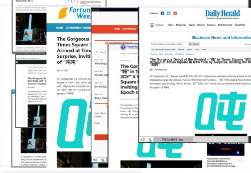 吨吨BOTTLED JOY X王一博惊喜降临纽约时代广场，与世界一起”喝水进入吨吨时代“