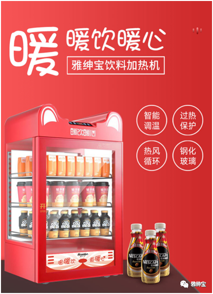 行业快讯 | 冷空气来袭，一份暖冬秘籍请您查收