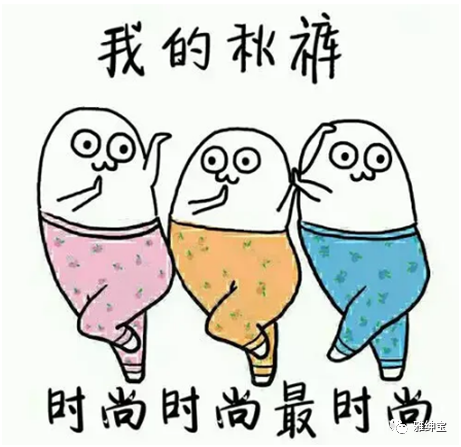 行业快讯 | 冷空气来袭，一份暖冬秘籍请您查收