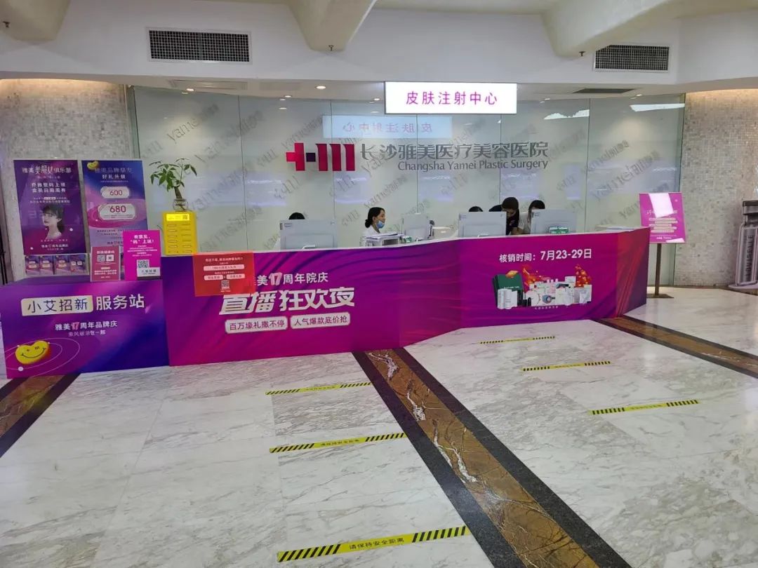 案例分析丨飞利浦智慧商显携手长沙雅美医疗美容医院，加速智慧医疗应用创新！