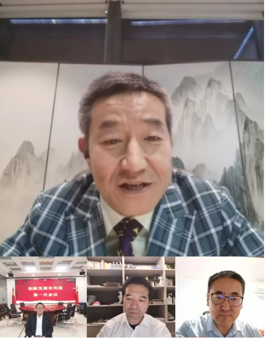 【资政要闻】中清协筹委会创新发展攻关组召开第一次会议