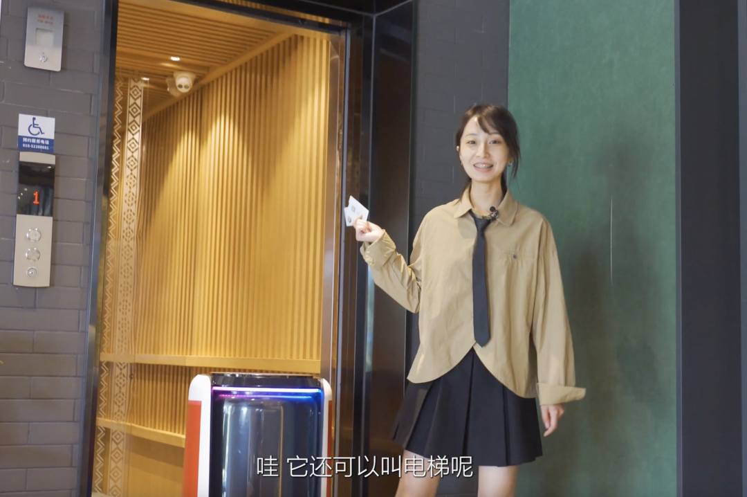 行业快讯 | 九号机器人小侦探逛店日记｜走进北京国贸CBD秋果酒店的一天