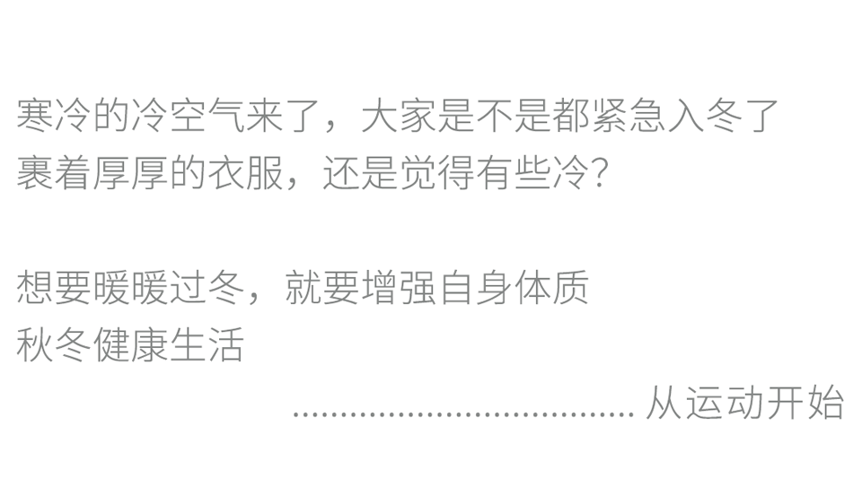 行业快讯 | Milk＆Co | 一闻惊喜，开启冷空气下的惊喜