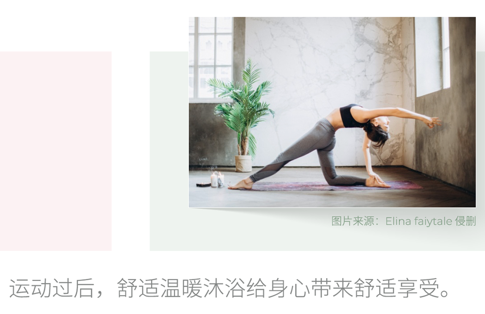 行业快讯 | Milk＆Co | 一闻惊喜，开启冷空气下的惊喜