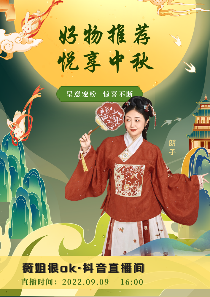 人气火爆，东呈微服务直播间赋能酒店运营破局