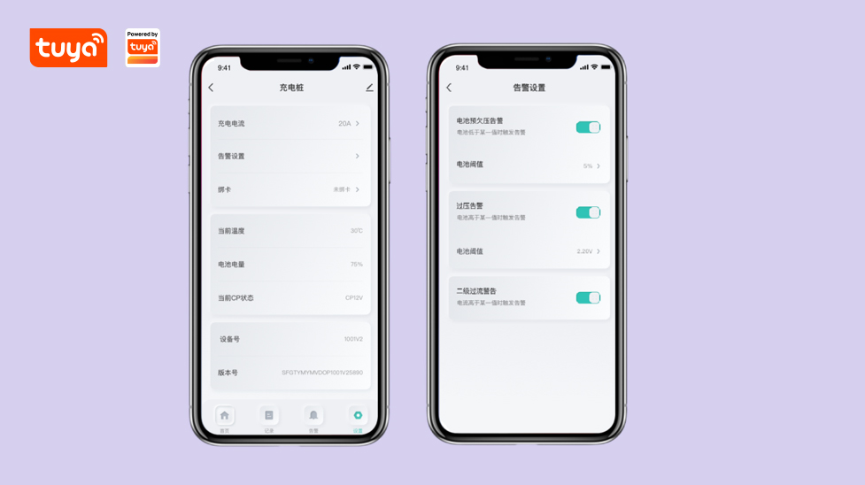 行业快讯 | 涂鸦智能正式支持OCPP协议，赋能充电桩客户顺利出海！