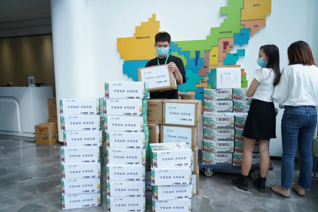 行业资讯 | 践行社会责任，携旅为广州一线捐赠抗疫物资