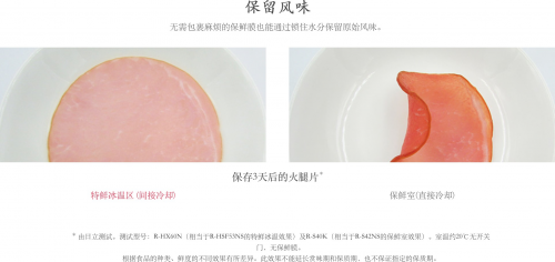 智能科技打造智慧厨房，日立家电赋能健康生活