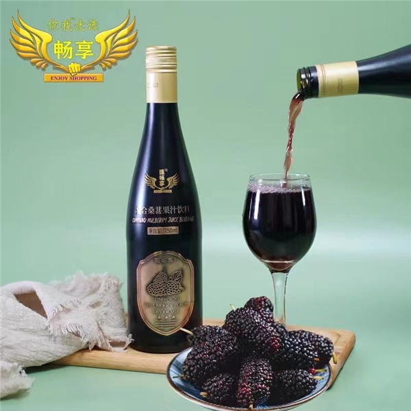 甄畅享复合桑葚果汁饮料专场直播成功