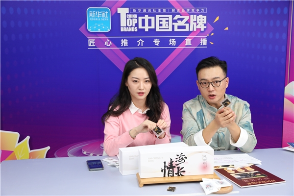 海长情阿胶糕专场直播成功