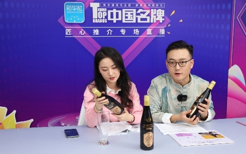 甄畅享复合桑葚果汁饮料专场直播成功