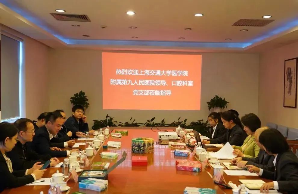美加净丨 党建引领共谋发展，以崭新面貌奋进新征程