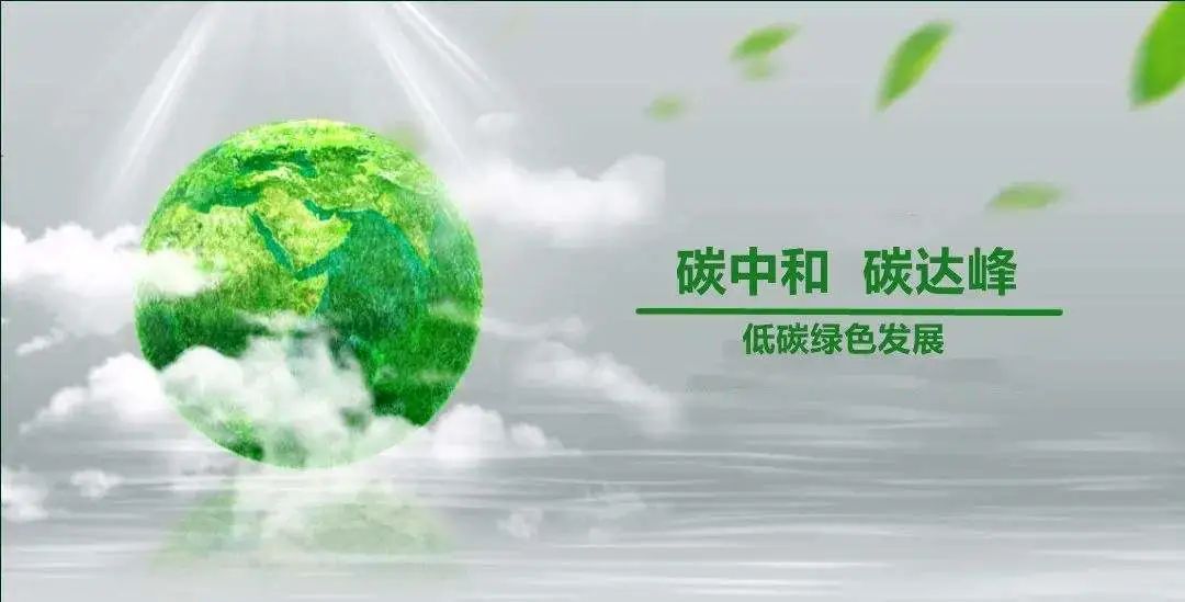 行业快讯 | 余热回收技术助力低碳校园建设 | 教育部印发《绿色低碳发展国民教育体系建设实施方案》