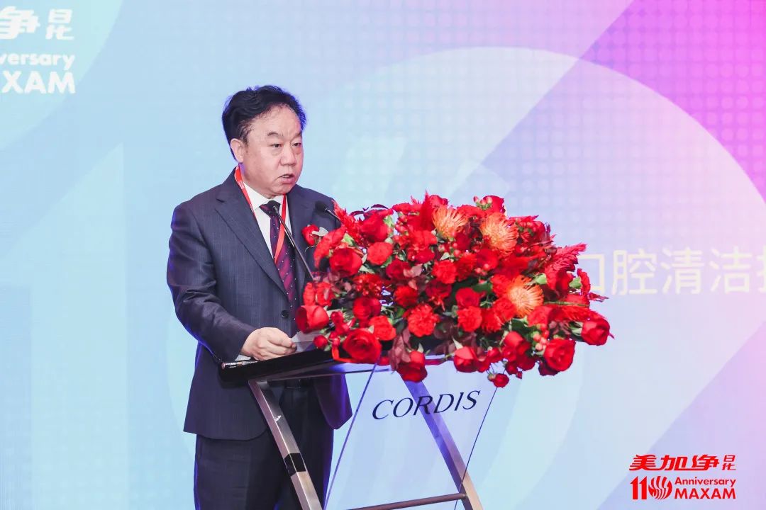 美加净丨美加净110岁！百年老字号的金字招牌再添环保新成员