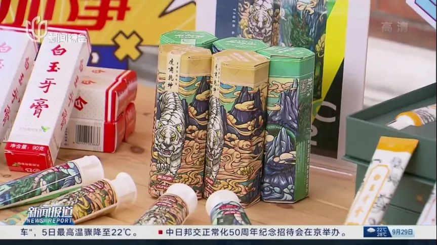 美加净丨美加净日化，入驻老字号品牌馆！
