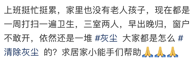 素派系统门窗隔绝外部灰尘，保护居家健康