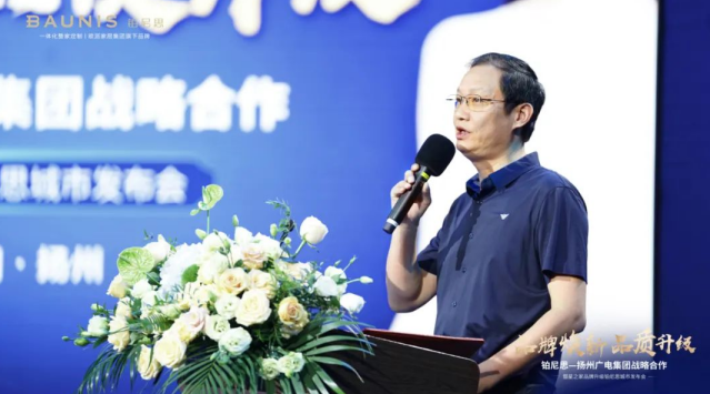整装、衣柜、橱柜、卫浴加盟：铂尼思向一站式超级集成服务商的发展愿景迈进