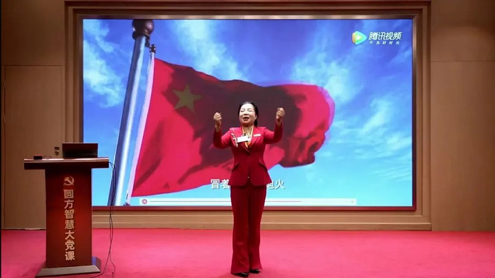【资政要闻】| 坚定不移听党话、跟党走，为中国式现代化建设作出新的更大贡献--清洁行业学习贯彻党的二十大精神报告会隆重举行