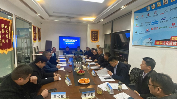 安徽省酒店用行业协会一届六次理事大会