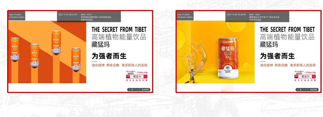 行业快讯 | 当年轻人开始为“场景”买单，携旅开启“场景体验”“场景经济”新时代