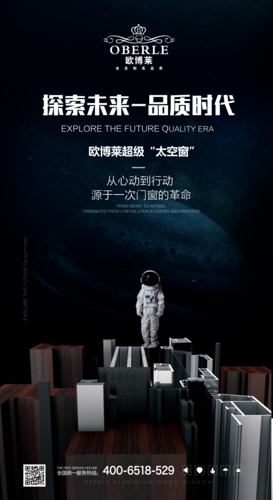 中国智造——武汉菲思特生物科技有限公司
