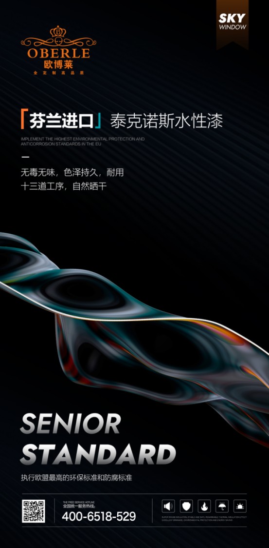 中国智造——武汉菲思特生物科技有限公司