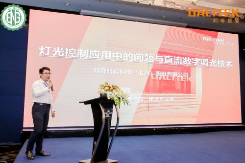 邦奇智能携手酒店行业工程师探索节能环保的技术应用 助力绿色酒店的打造