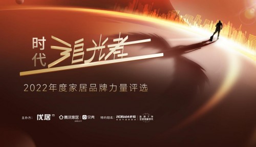 打通五金智造＋创新“经脉”，NUOMI诺米荣获“家居智造标杆品牌”等三大奖项 
