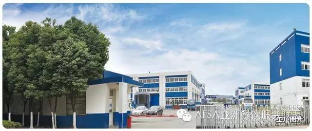 【AFHSA推介】广州意升玻璃制品有限公司