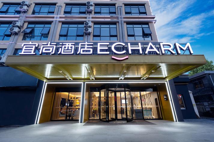 宜尚酒店再入“桃花源”，探索常德多元商旅生活方式