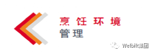 Convotherm Maxx Pro云上发布会与您相约12月9日不见不散
